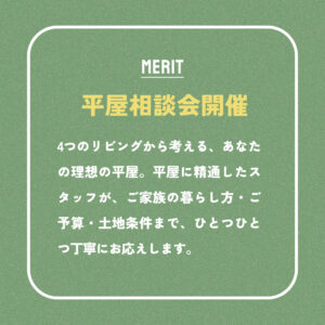 bino_hiraya2026_カルーセル3